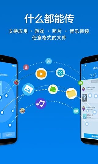 ӿ촫appװ 4.0.6.74