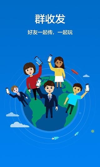 ӿ촫appװ 4.0.6.74