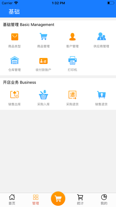 Сعapp 2.0.3