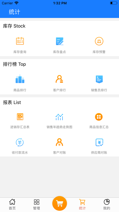 Сعapp 2.0.3