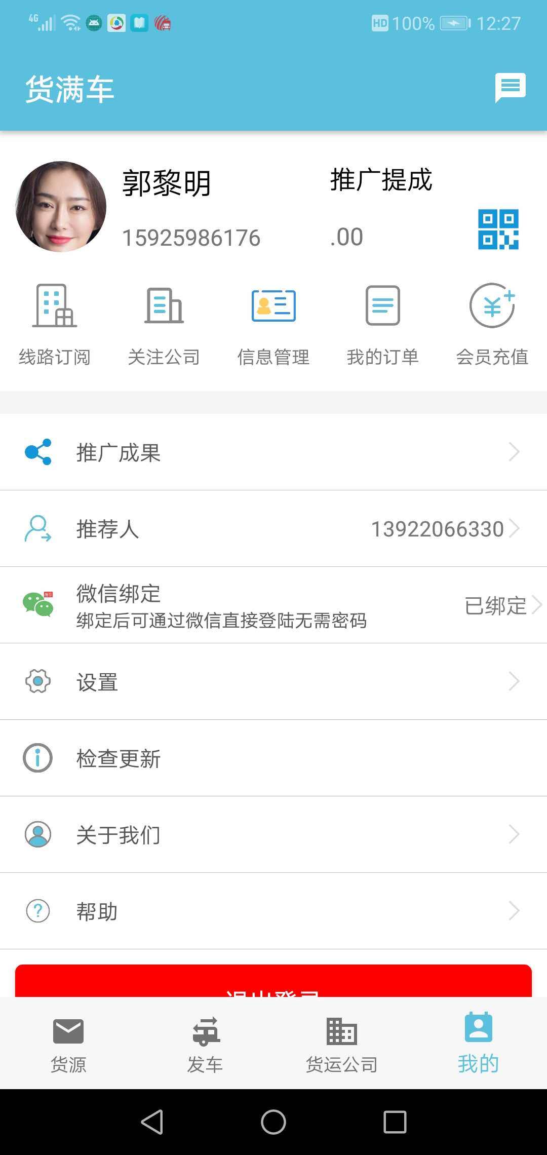 app 2.8.5