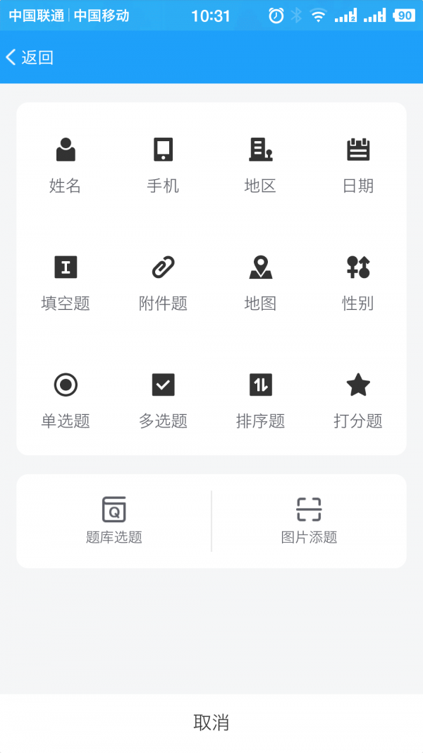 ʾapp 2.2.6