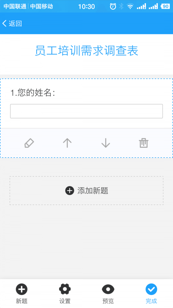 ʾapp 2.2.6