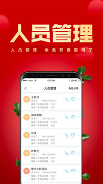 ͨapp 2.0.22