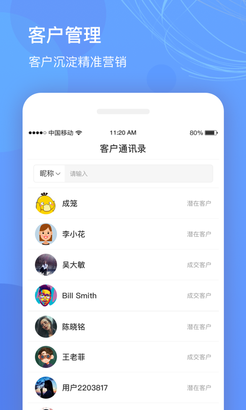 а̼Ұapp 5.2.9