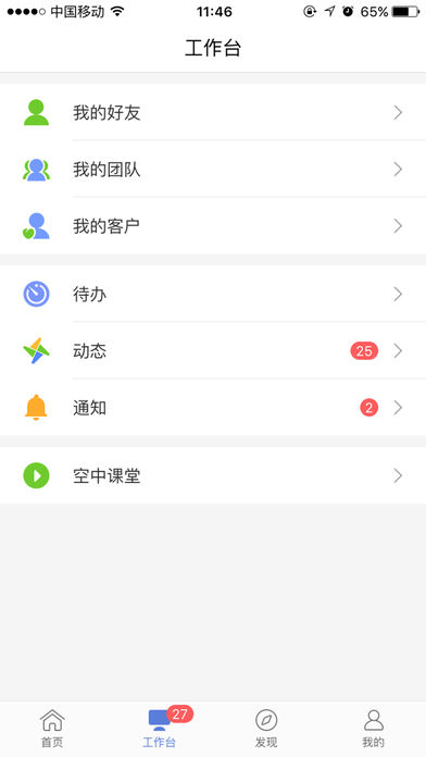 ƽapp 6.2.9