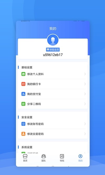 app 1.0.2