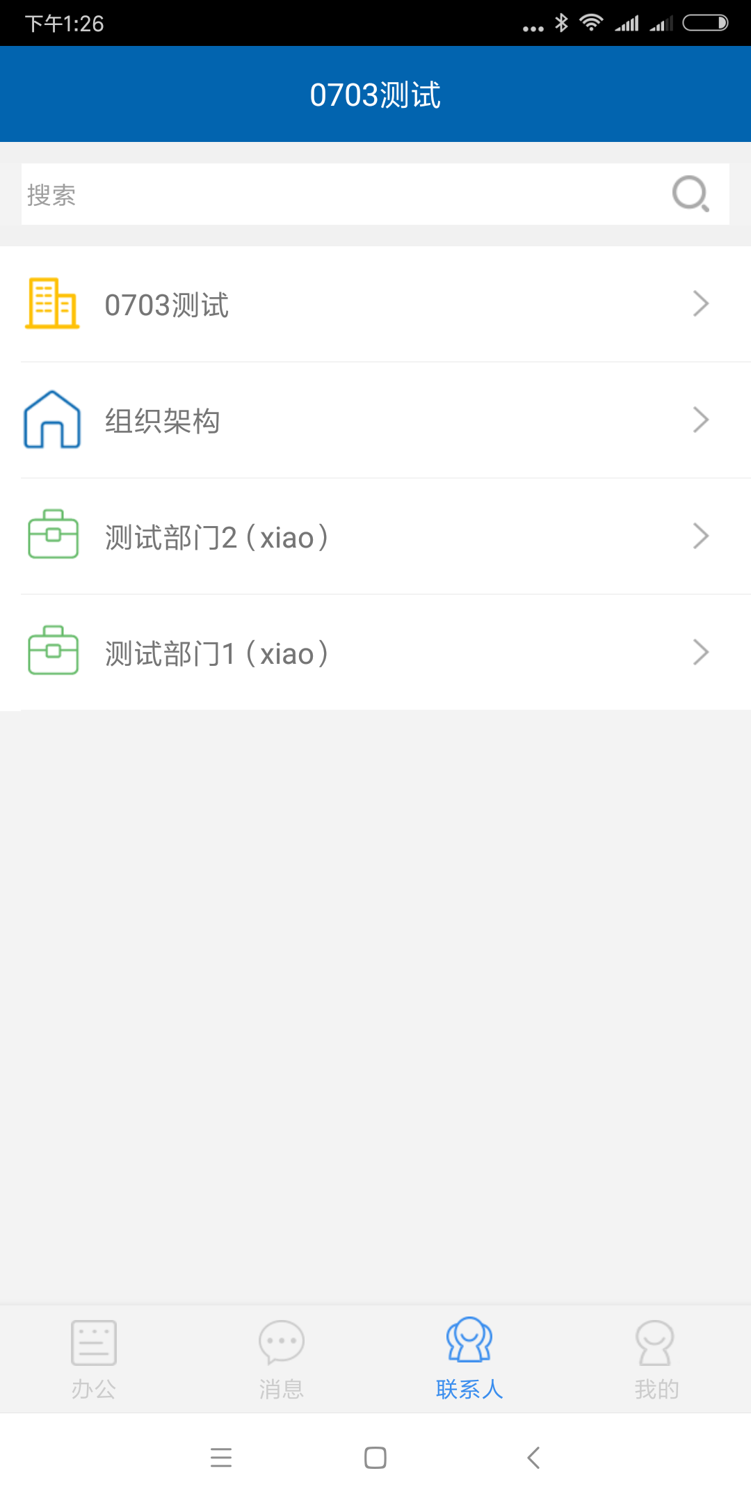 eapp 1.4.3