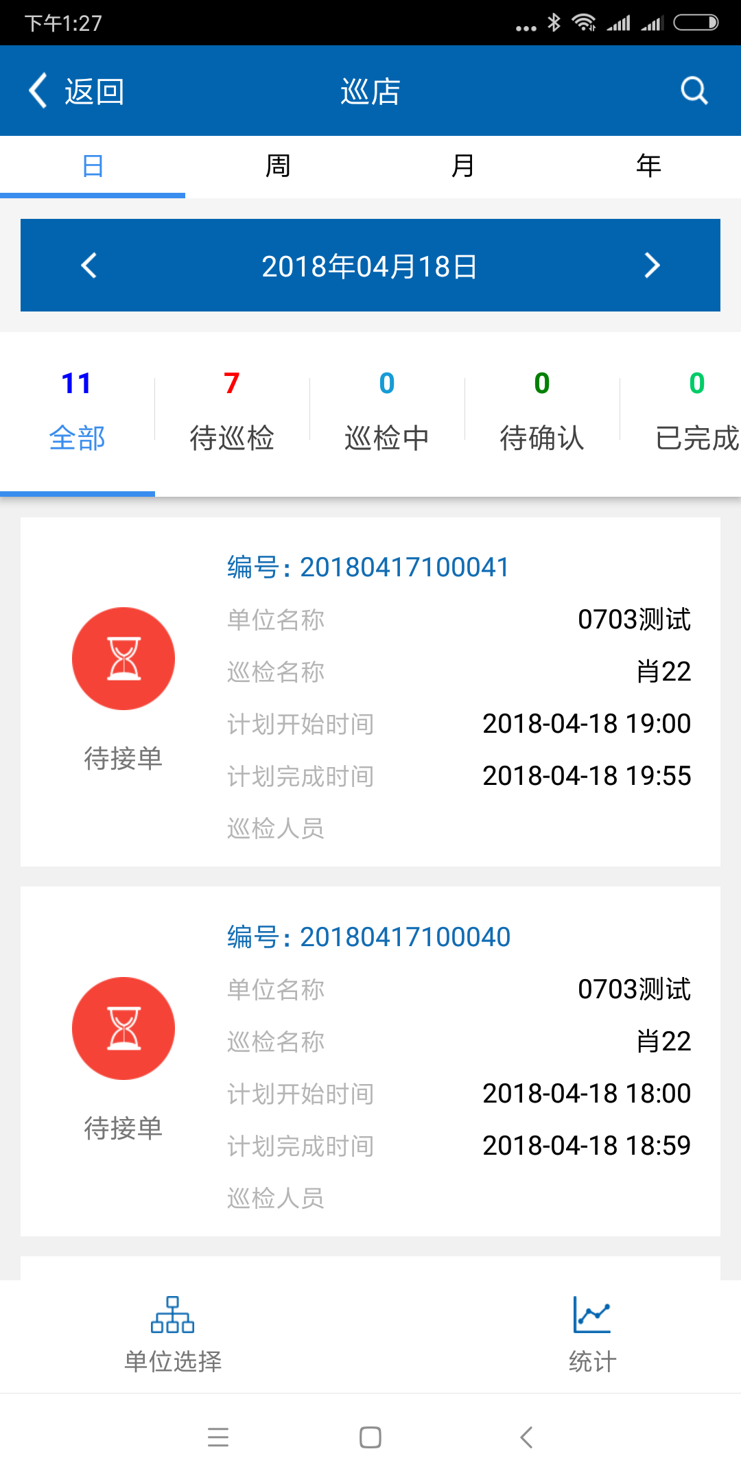 eapp 1.4.3