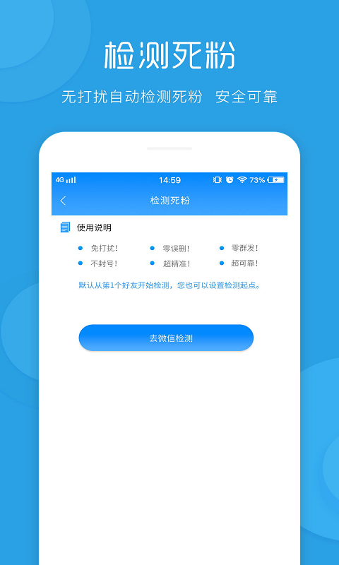 һȺ°app 2.8.1