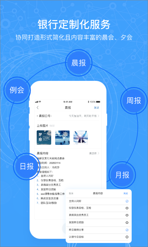 ض°app 1.1.2