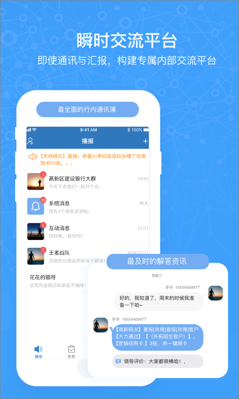 ضapp 1.2.2