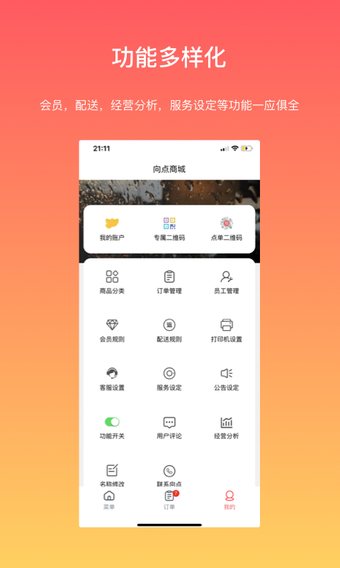 ̼Ұapp 1.11.0