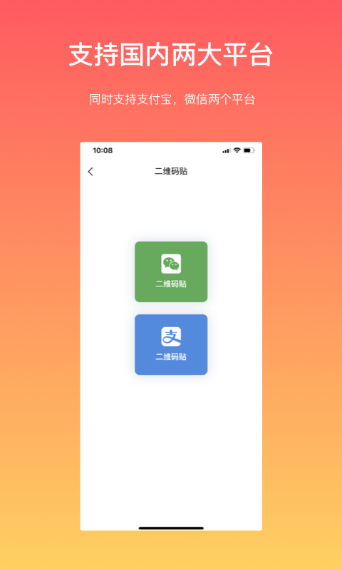 ̼Ұapp 1.11.0