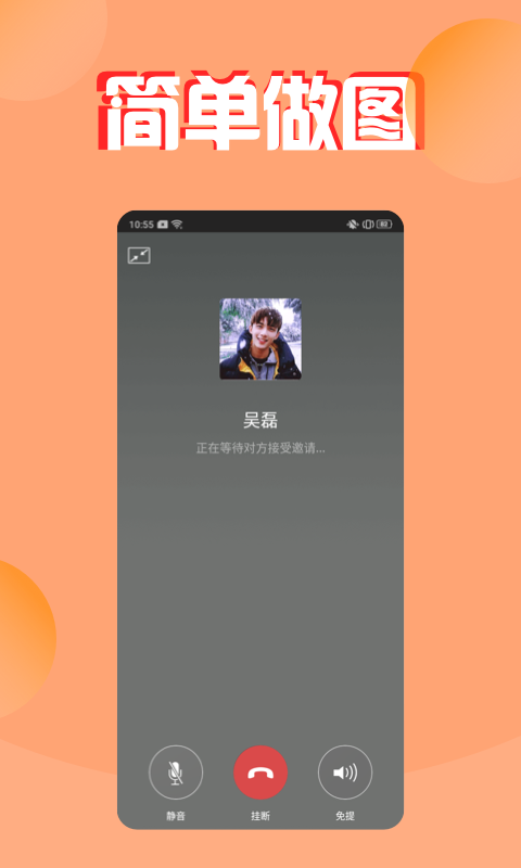 ΢Ӫapp 2.2