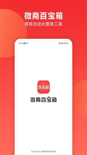 ΢̰ٱAPP 1.1.2