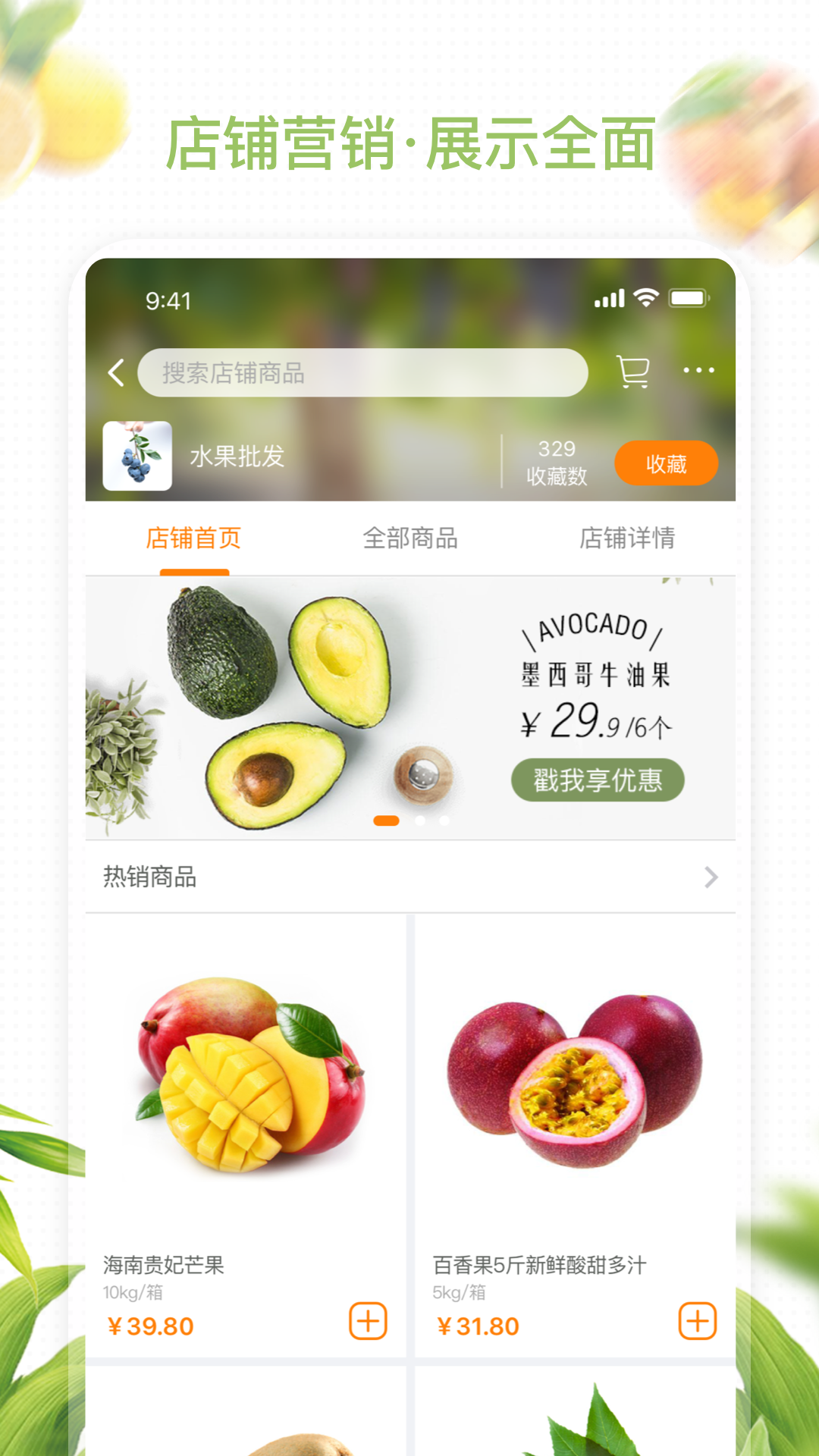 ũ̼Ұapp 3.3.0