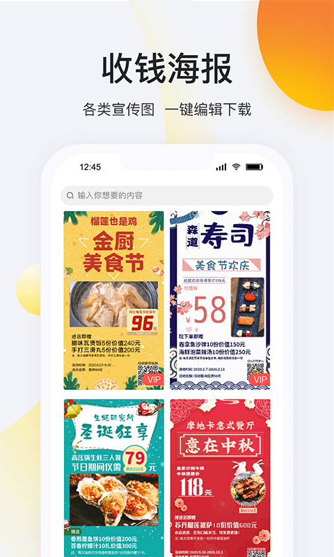 걪app 1.5.1