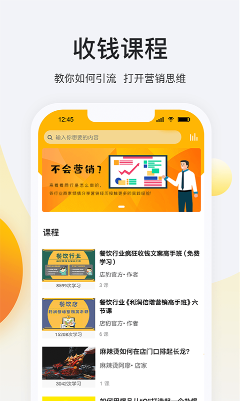 걪app 1.5.1