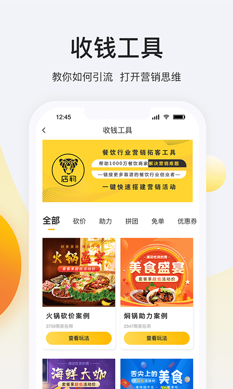 걪app 1.5.1