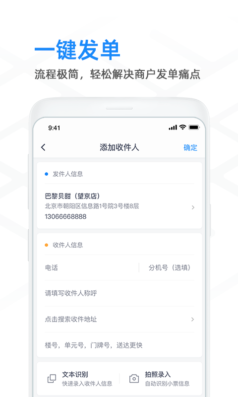 ̼Ұapp 4.4.81