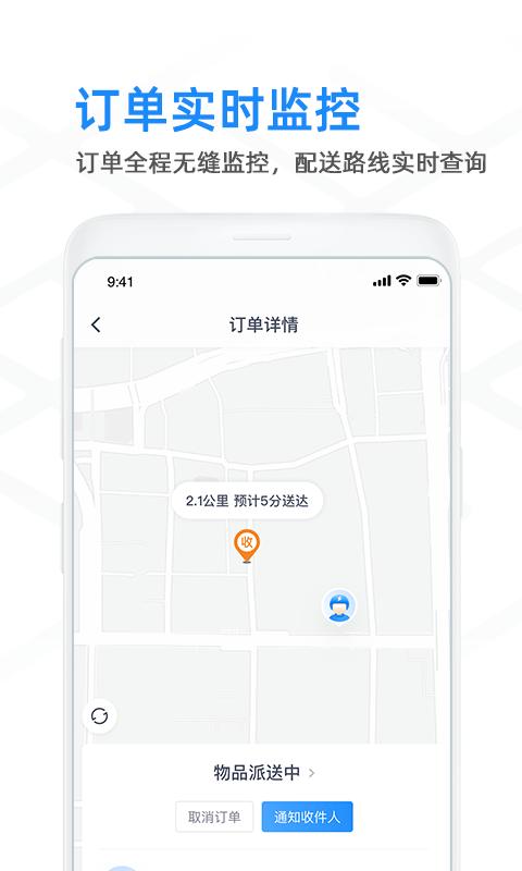 ̼Ұapp 4.4.81