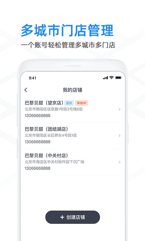 ̼Ұapp 4.4.81