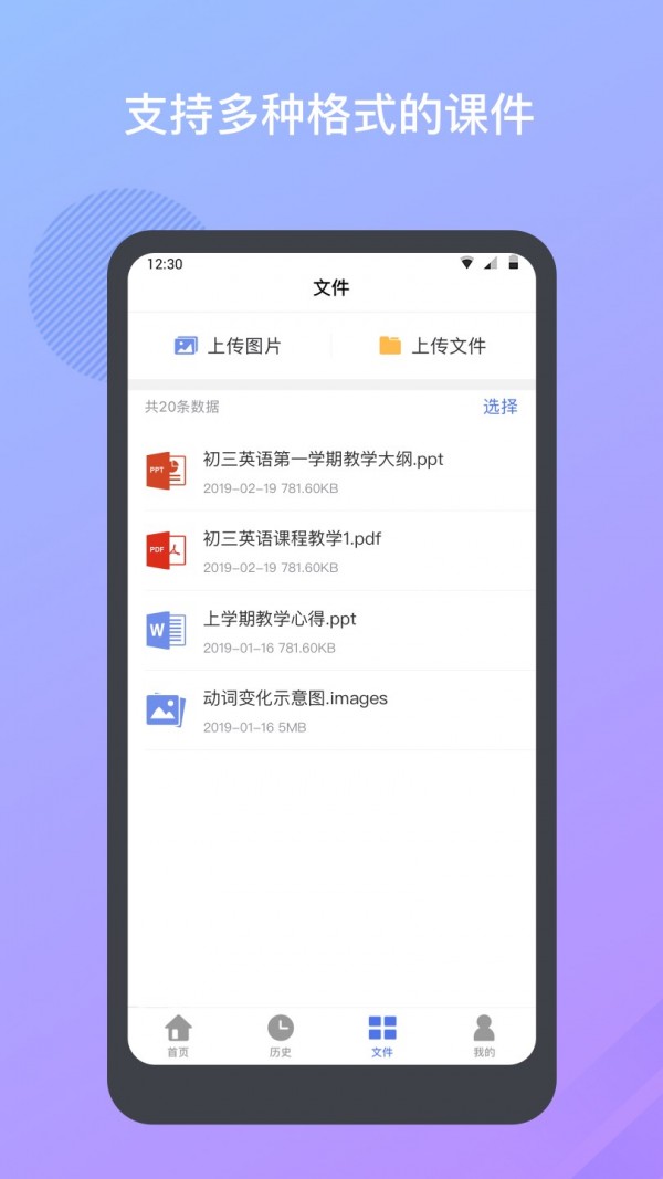 ԲAPP 2.9.0