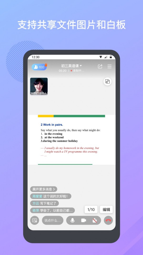 ԲAPP 2.9.0