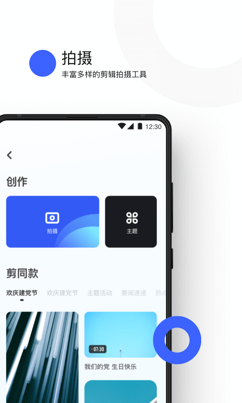 ȼ칫app 1.4.2