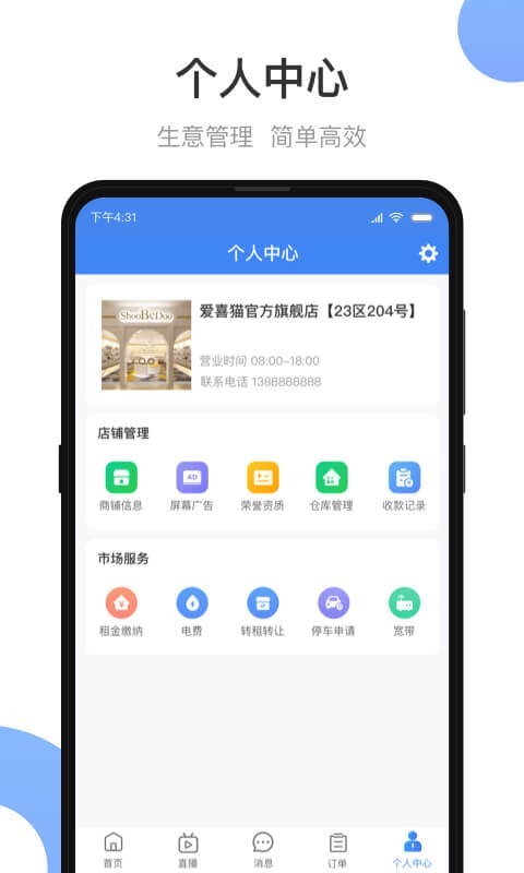 СƷҰapp 2.7.1