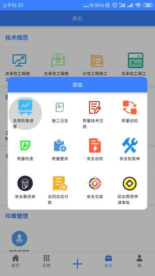 Ϲapp 2.3.6