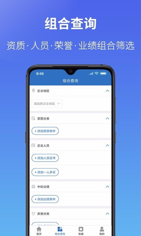 ͨAPP 5.20.0