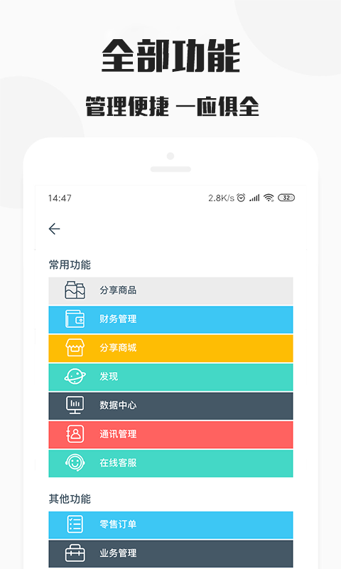 WDOMSHOP칫app 3.0.1