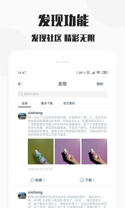 WDOMSHOP칫app 3.0.1