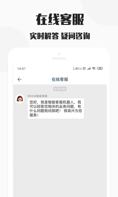 WDOMSHOP칫app 3.0.1