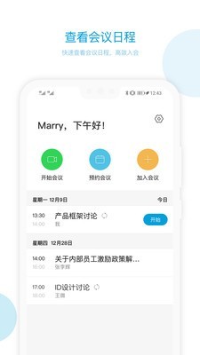 ƻAPP 1.6.1