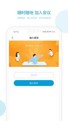 ƻAPP 1.6.1