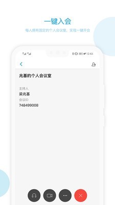 ƻAPP 1.6.1