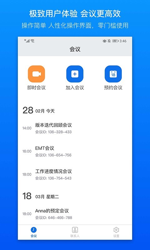 Teampro칫app 2.0.0