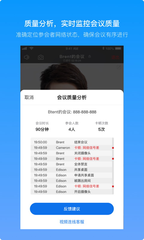 Teampro칫app 2.0.0