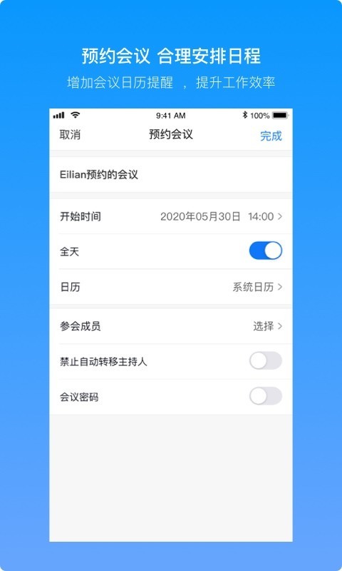 Teampro칫app 2.0.0