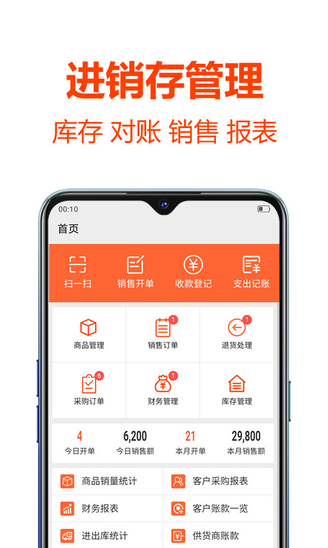 app 4.0.2