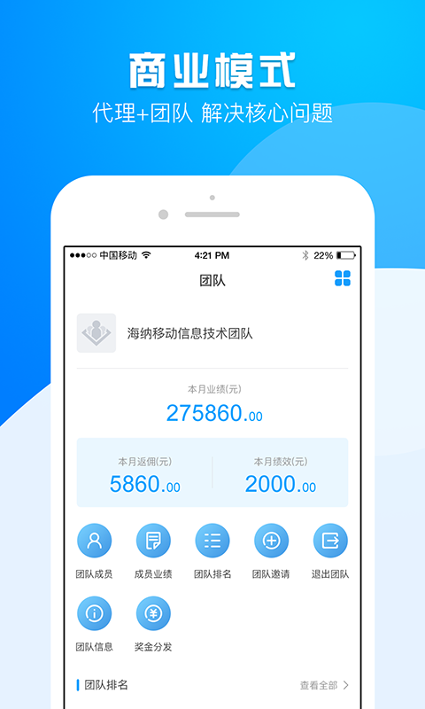 Ӫʦapp 3.6.0