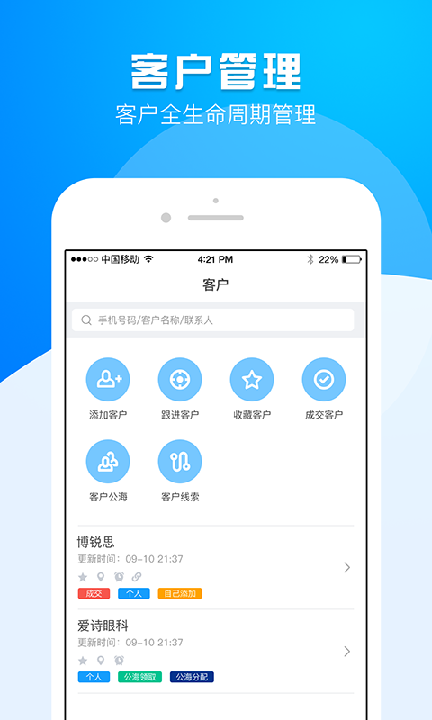 Ӫʦapp 3.6.0