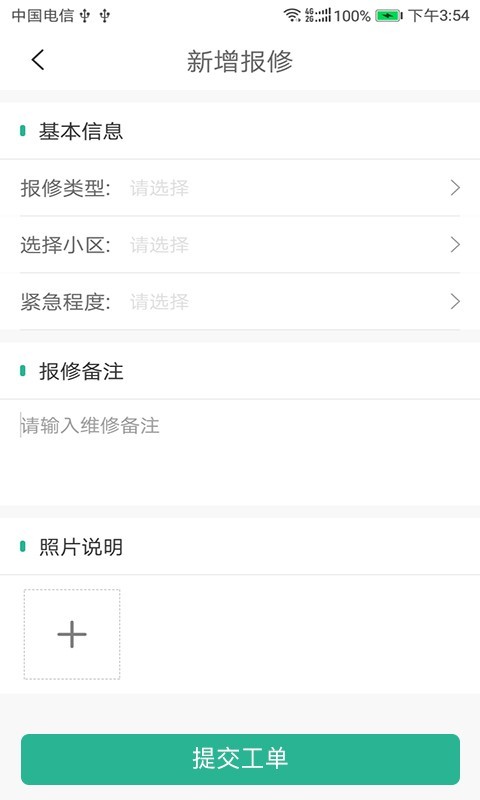 Сʦapp 1.2.5