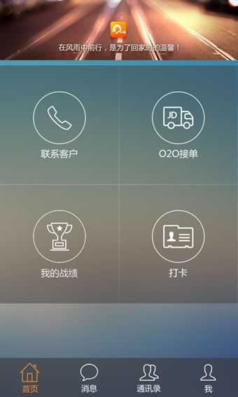 ţapp 3.2.3