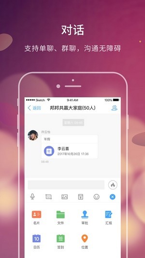 e칫app 2.0.4