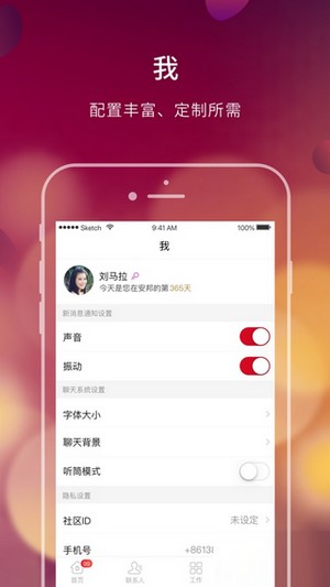 e칫app 2.0.4