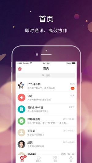 e칫app 2.0.4